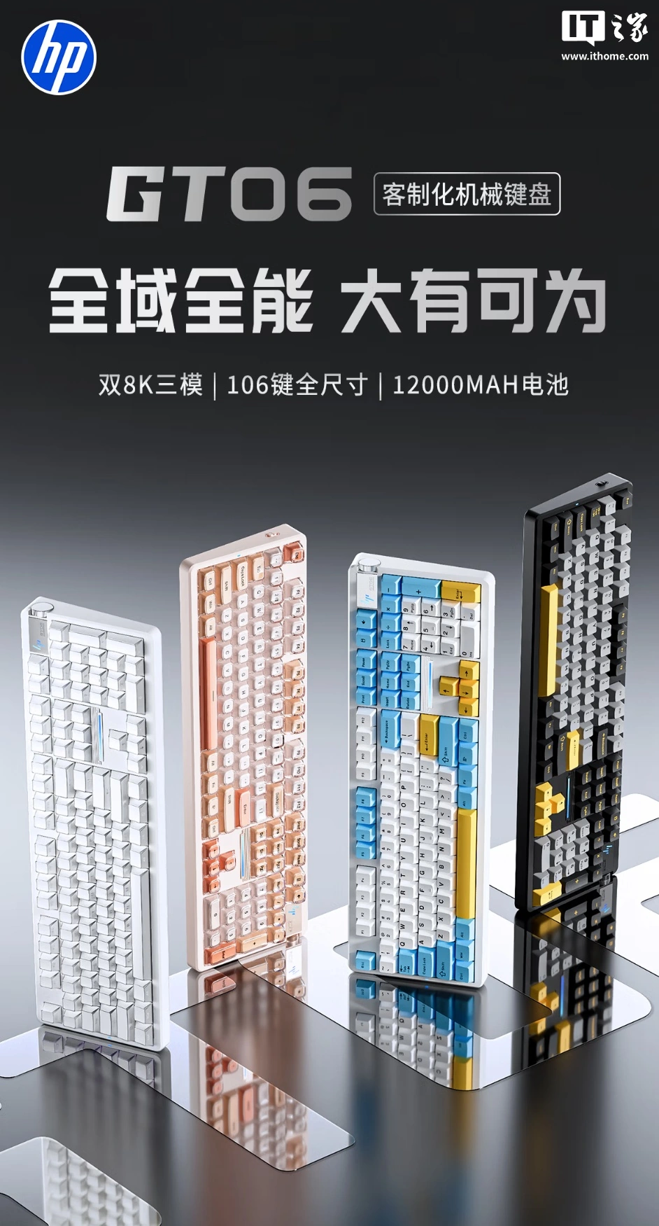 问鼎APP