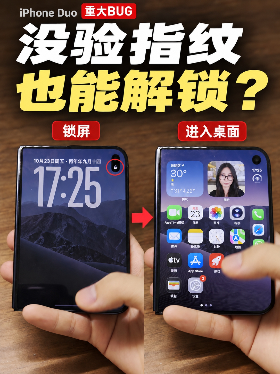公司评论（18） - 问鼎APP
